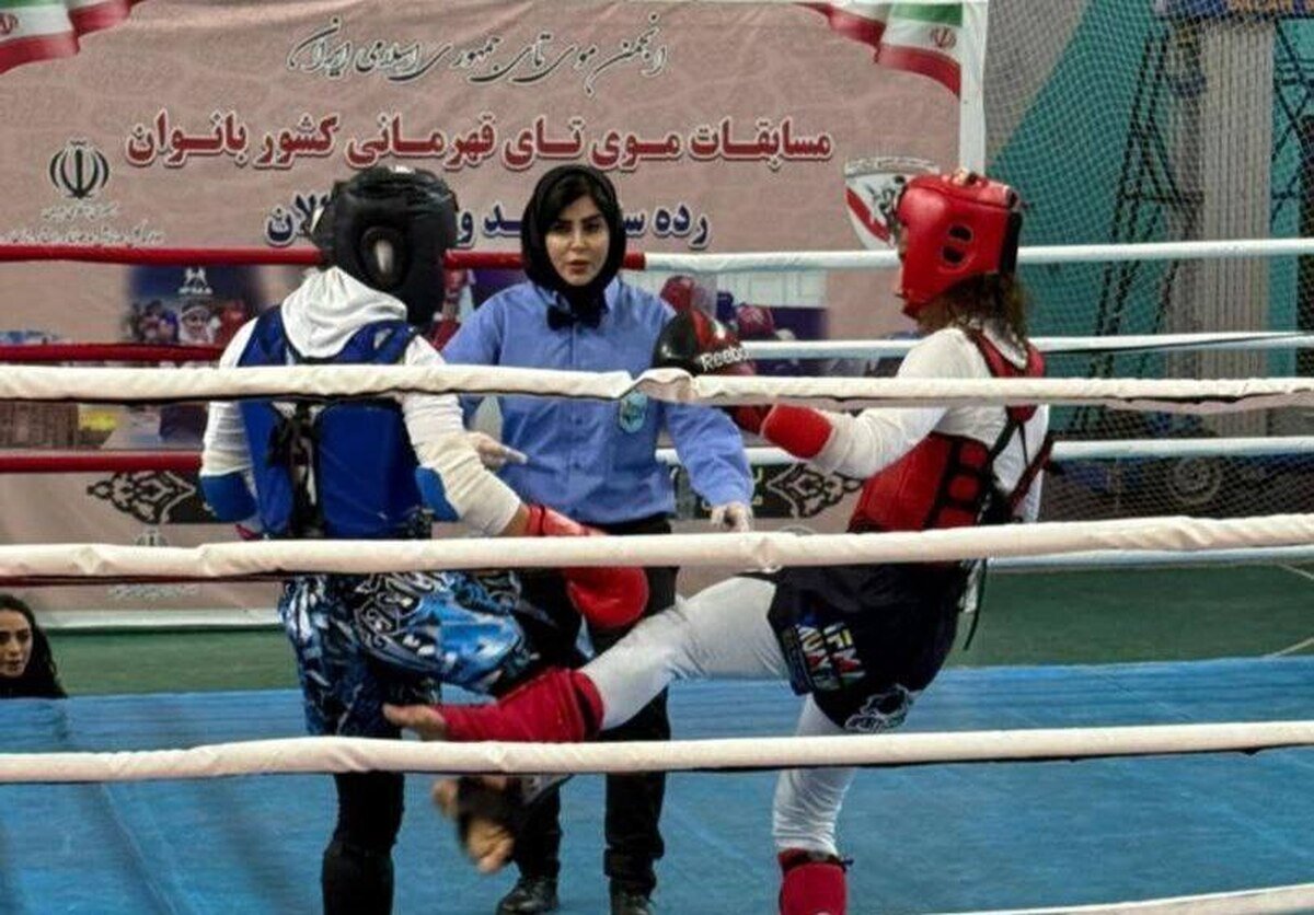 قهرمانی تهران در موی‌تای بانوان کشور