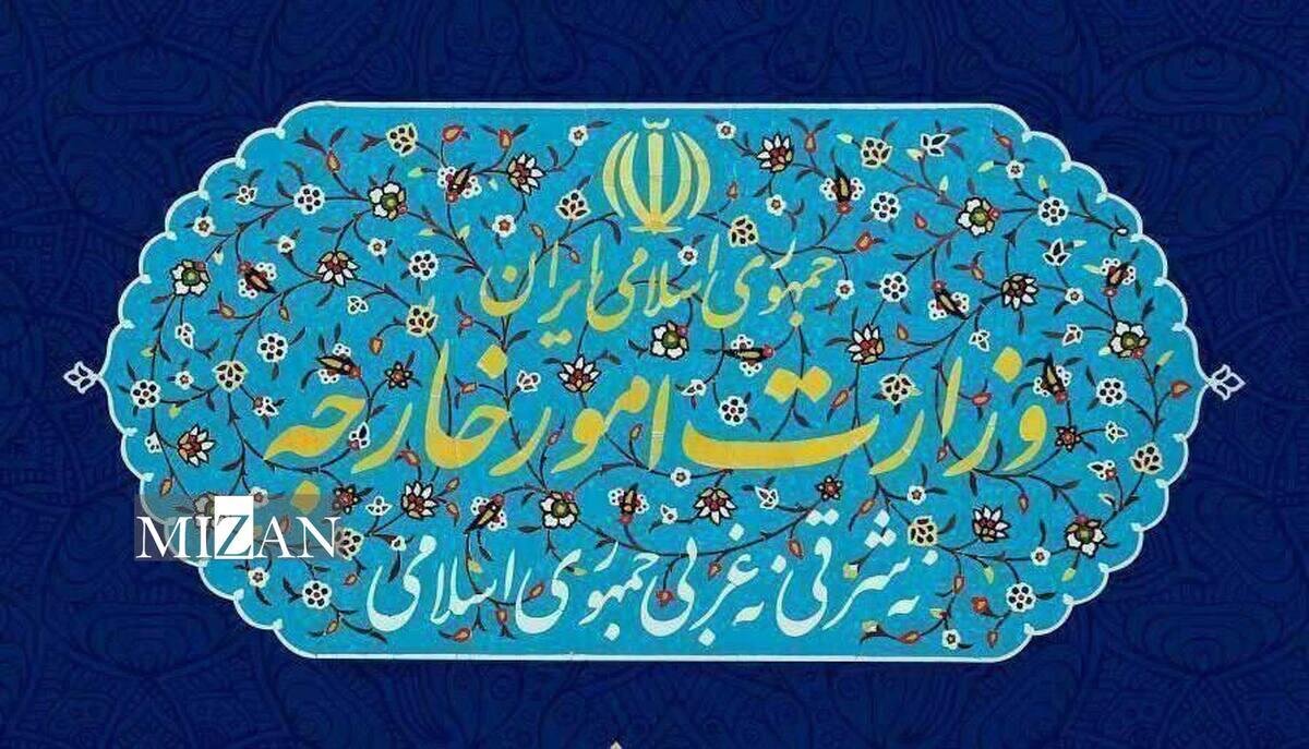 ایران نیروهای مسلح کشورهای عضو اتحادیه اروپا را تروریستی اعلام کرد