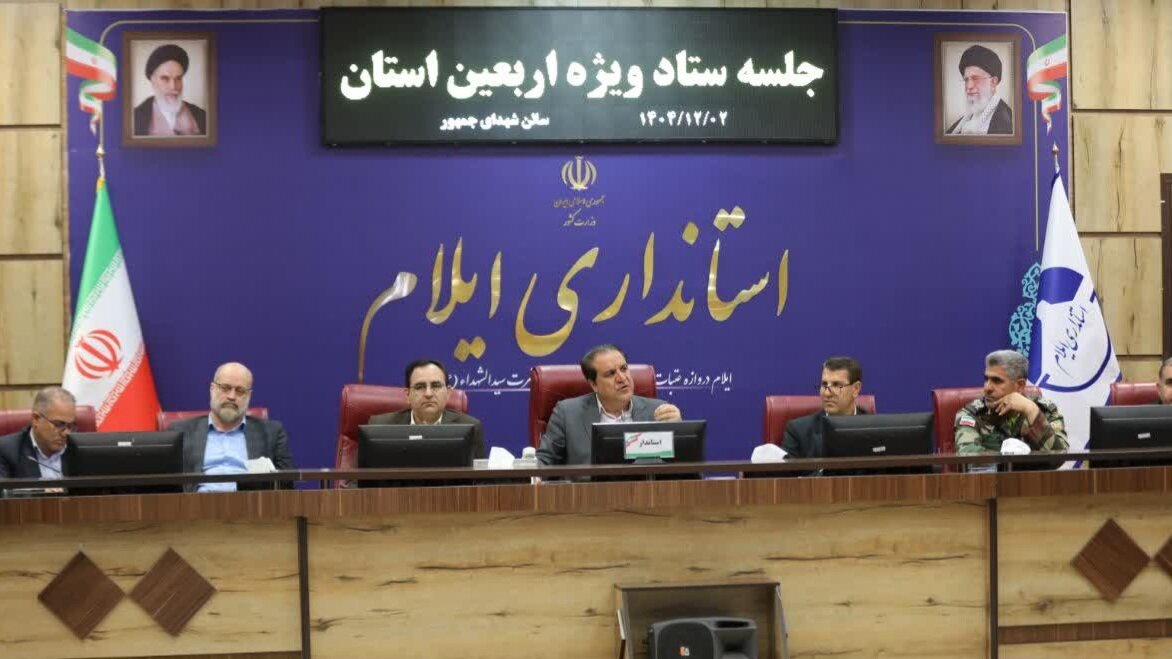 تأکید بر تدوین سند بلندمدت اربعین ۱۴۰۵ و ارائه برنامه کمیتهها ظرف ۱۰ روز