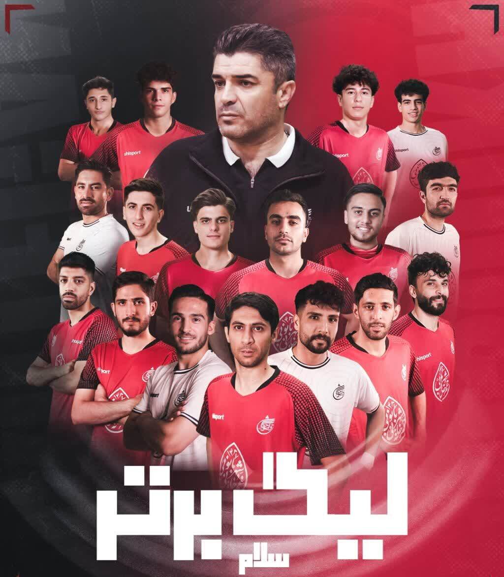 بلیت صعود به لیگ برتر فوتسال در جیب دلسوختگانیهای قم