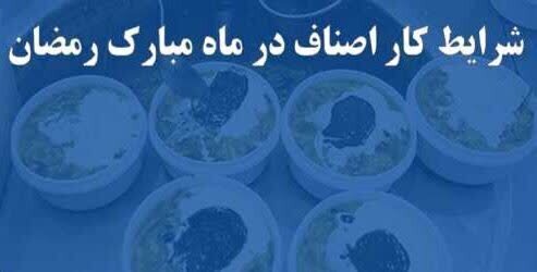 الزام دریافت مجوز فعالیت بیرونبر برای صنوف البرز/ برخورد قانونی با واحدهای فاقد پروانه کسب