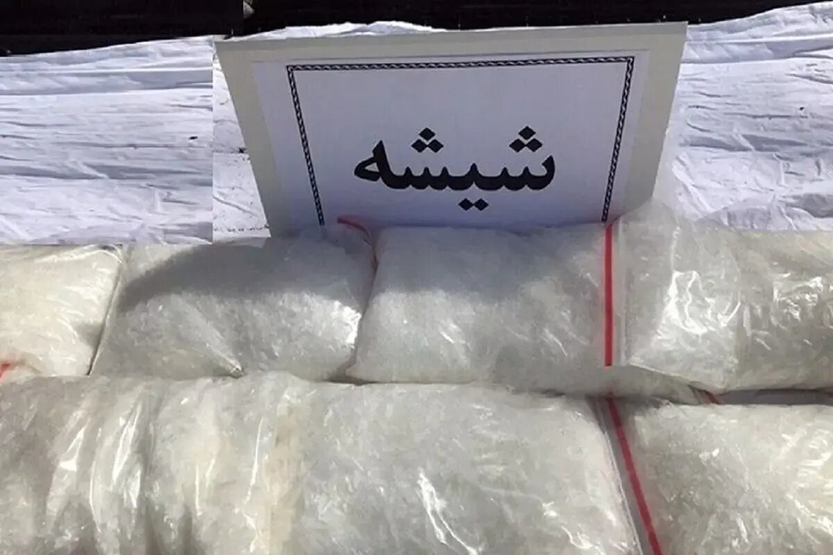 کشف بزرگترین محموله مواد مخدر شیشه در فارس + فیلم