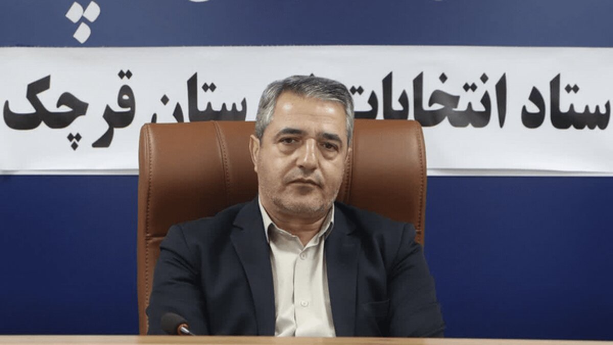 تائید صلاحیت ۱۴۳ داوطلب شورای اسلامی شهر قرچک