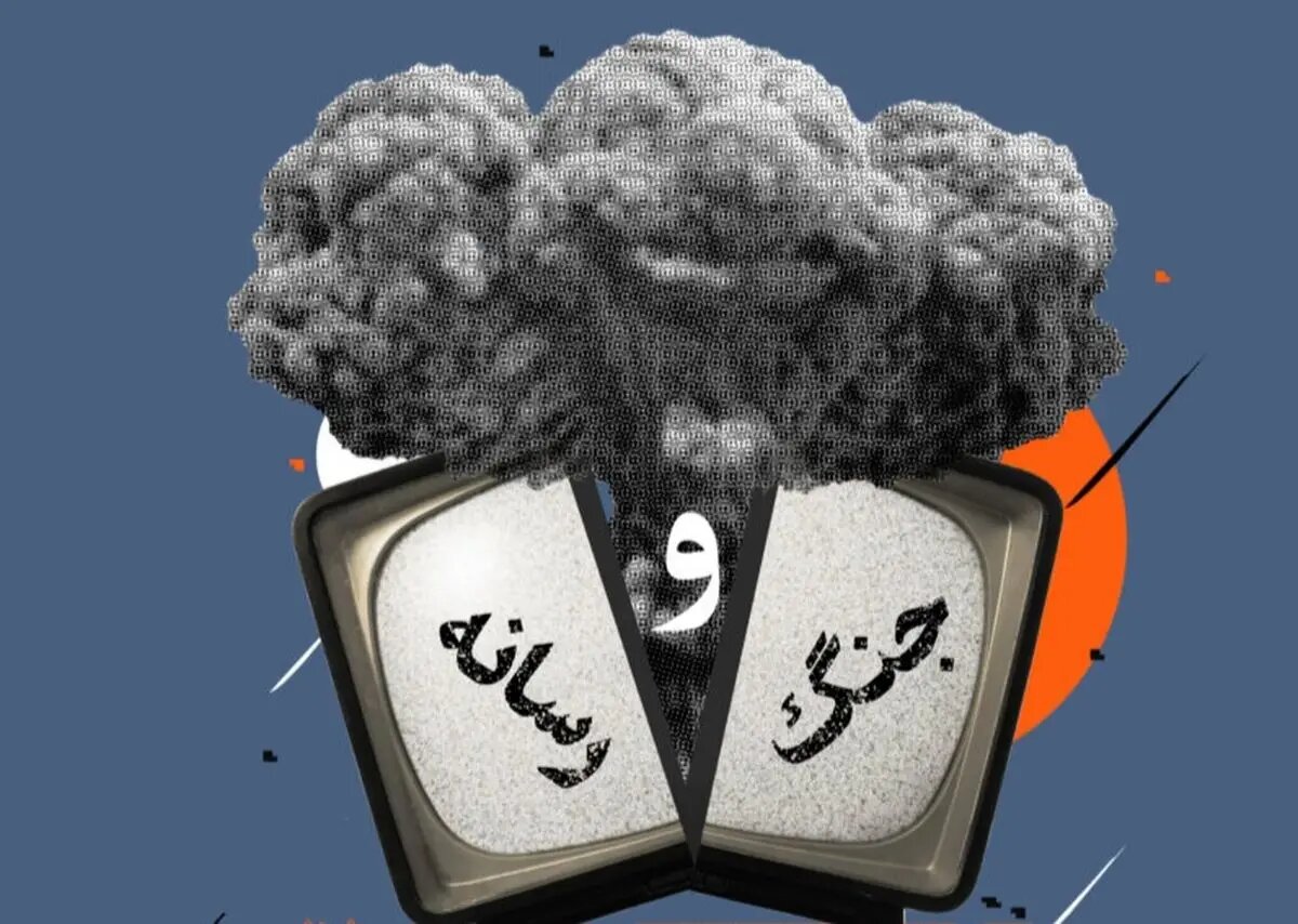 سرمقاله وطن امروز/ هرج و مرج رسانهای در شرایط جنگی