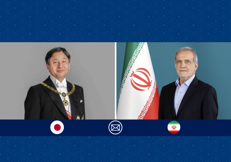 پزشکیان به امپراتور ژاپن پیام داد