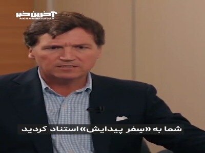 جنجال اظهارات سفیر آمریکا درباره تصرف خاورمیانه بهدست اسرائیل؛ ۱۴ کشور عربی و اسلامی بیانیه دادند