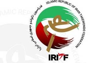 19 فروردین رئیس جدید تکواندو معرفی می‌شود
