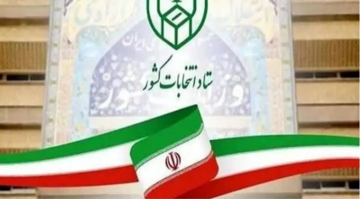 افزایش ۱۶ درصدی ثبتنام داوطلبان شوراهای روستایی در همدان