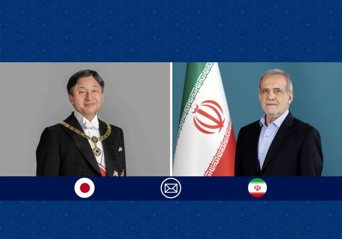 پزشکیان روز ملی ژاپن را به امپراتور این کشور تبریک گفت