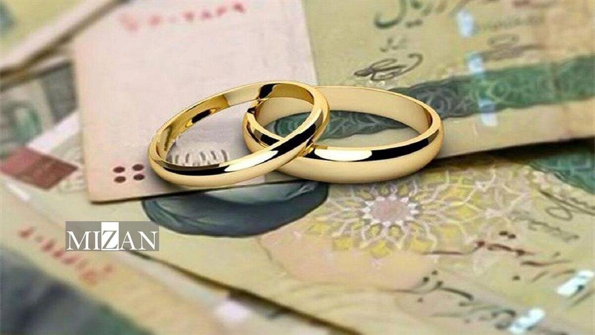 پیشنهاد افزایش سقف کل تسهیلات ازدواج به ۳۷۵ همت؛ تدبیر بودجهای برای پایان معطلی ۵۵۰ هزار جوان