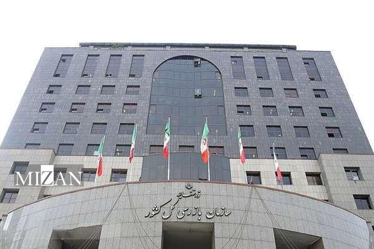 ۳۰ هزار میلیارد ریال از املاک فراجا با ورود سازمان بازرسی کل کشور تعیین تکلیف شد