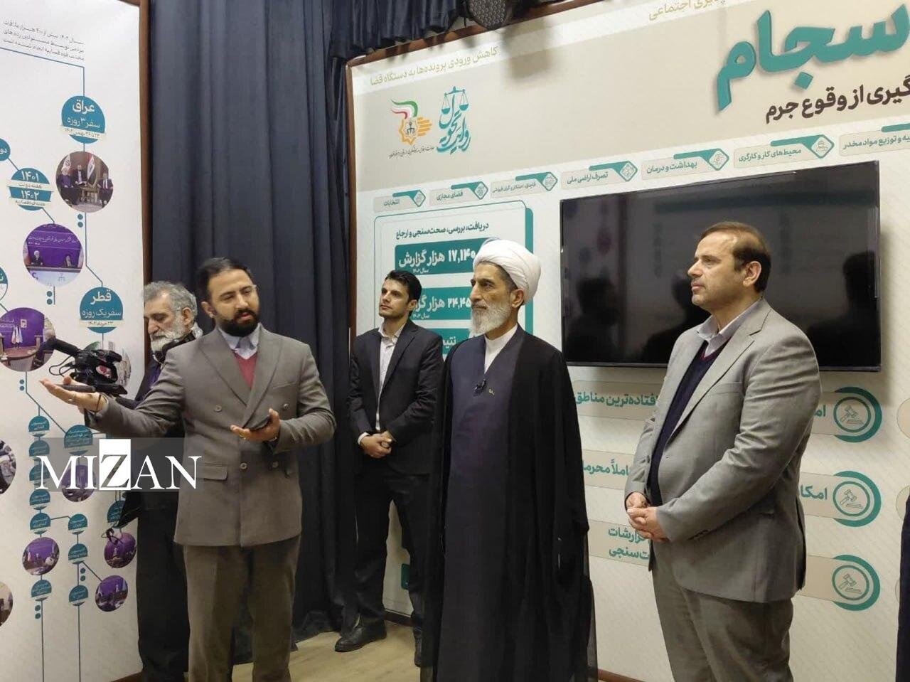 رئیس مرکز توسعه حل اختلاف قوه قضاییه: نمایش دستاوردهای قضایی باید دائمی شود