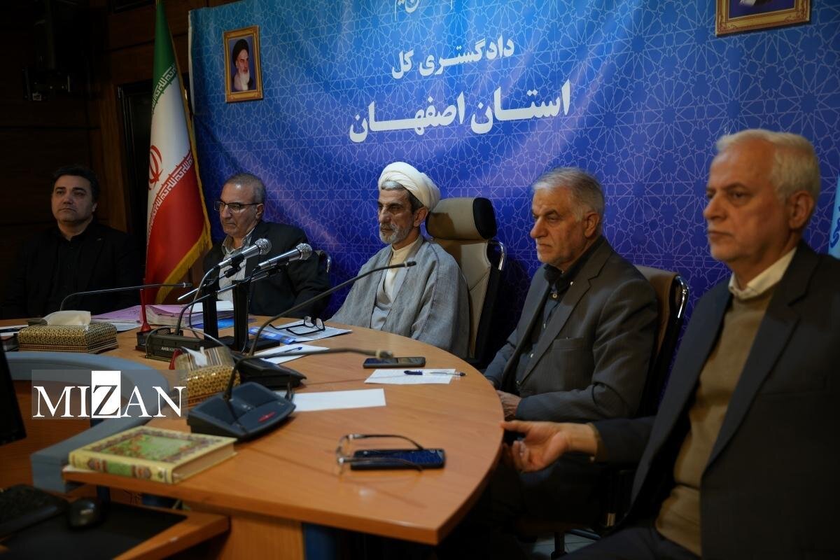 آمادگی کامل استان اصفهان به منظور اجرای قانون الزام به ثبت رسمی معاملات اموال غیرمنقول