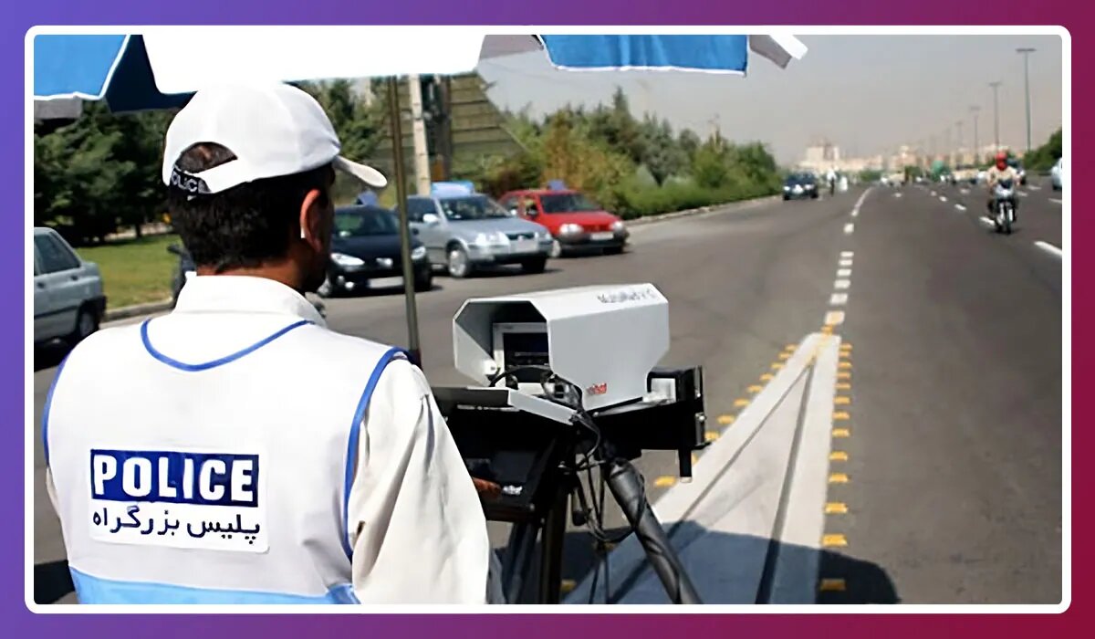 ثبت یک میلیون و ۳۷۵ هزار تخلف سرعت در تهران