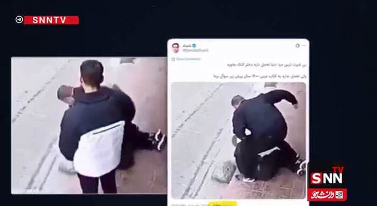 از راستی‌آزمایی ویدیوی ضرب‌وشتم یک دختر تا سواستفاده از یک ویدیویی قدیمی + فیلم