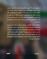 روایتی از  تجمع دانشگاه تهران که به خشونت کشید + عکس