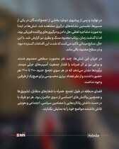 روایتی از  تجمع دانشگاه تهران که به خشونت کشید + عکس