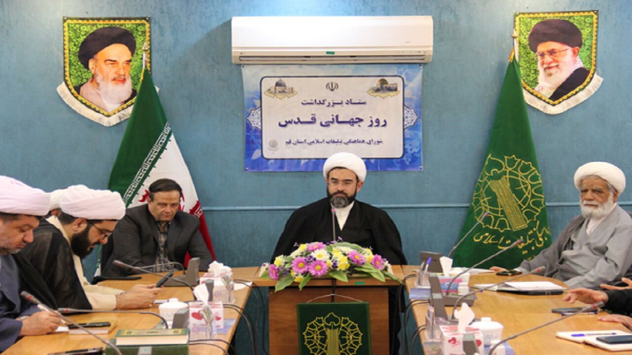 نماز و راهپیمایی روز قدس در قم متفاوت برگزار میشود