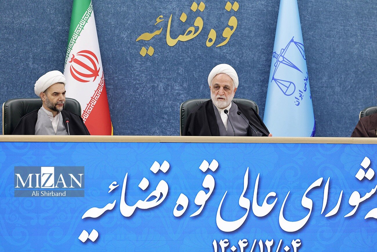 عکس/جلسه شورای عالی قوه قضاییه، ۴ اسفند ۱۴۰۴