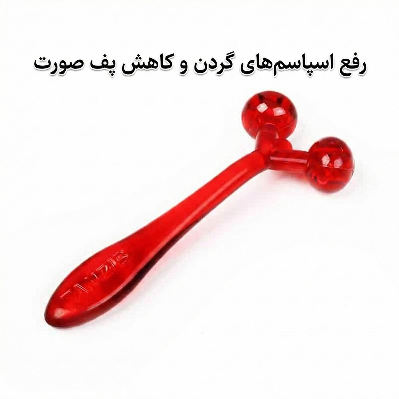 جادوی زیر میز؛ چرا نمی‌توانیم پاهایمان را از روی این غلتک فومی برداریم؟