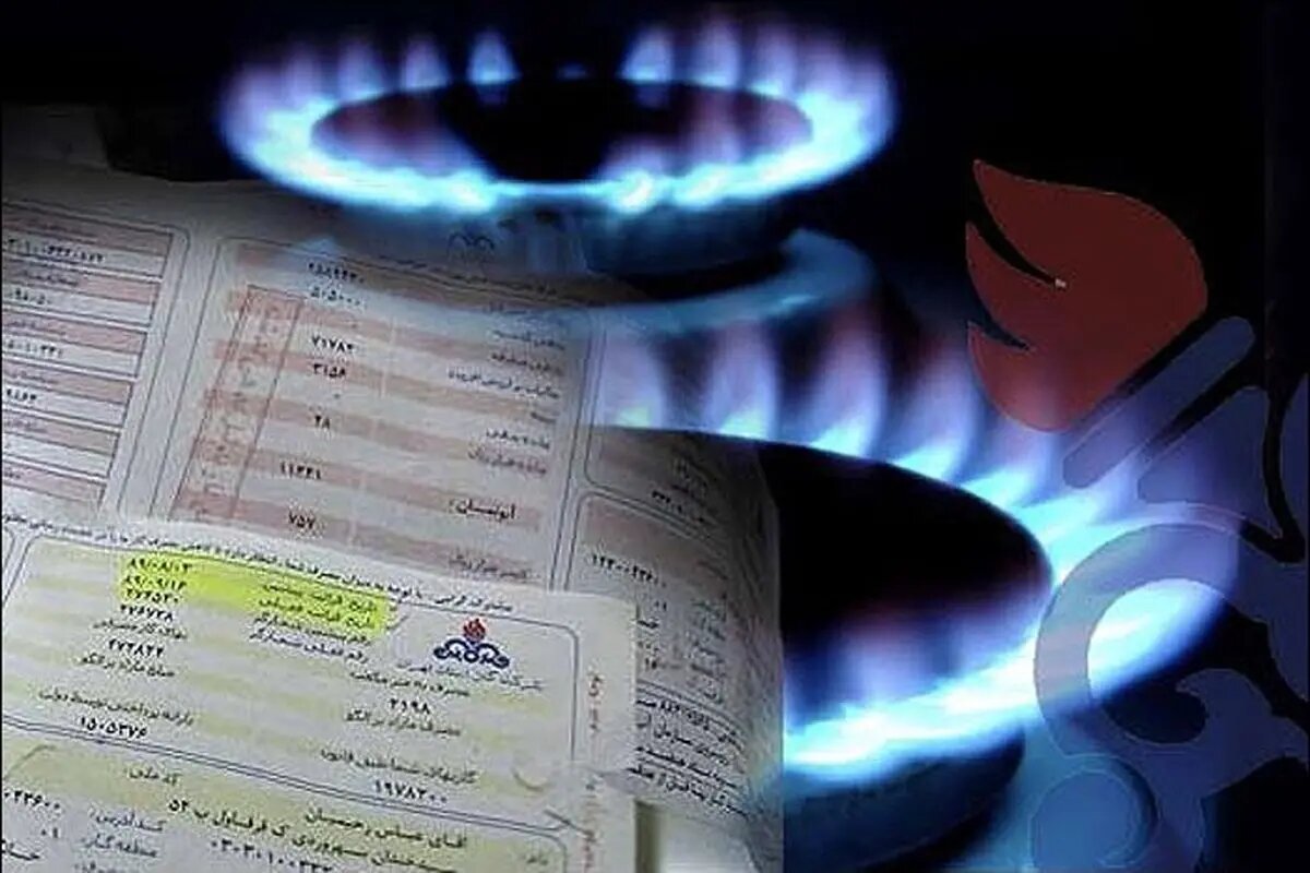قبوض گاز بازتاب مستقیم مقدار و نوع مصرف است