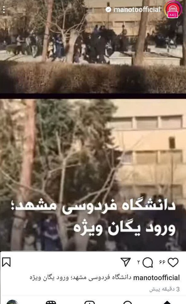 تکذیب حضور یگان ویژه در دانشگاه‌ها