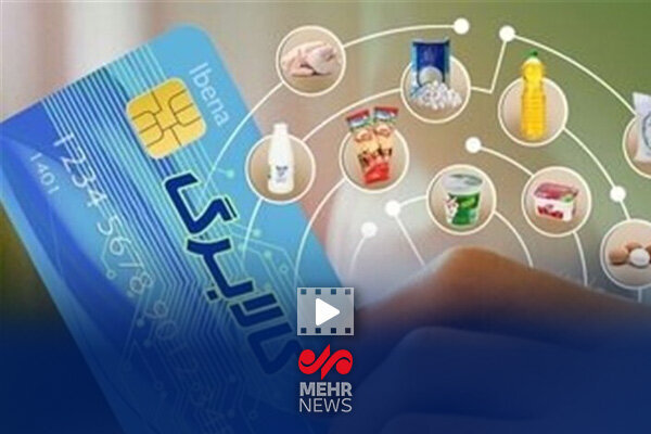۴۷۲ هزار تراکنش خرید با کالابرگ در استان بوشهر ثبت شد