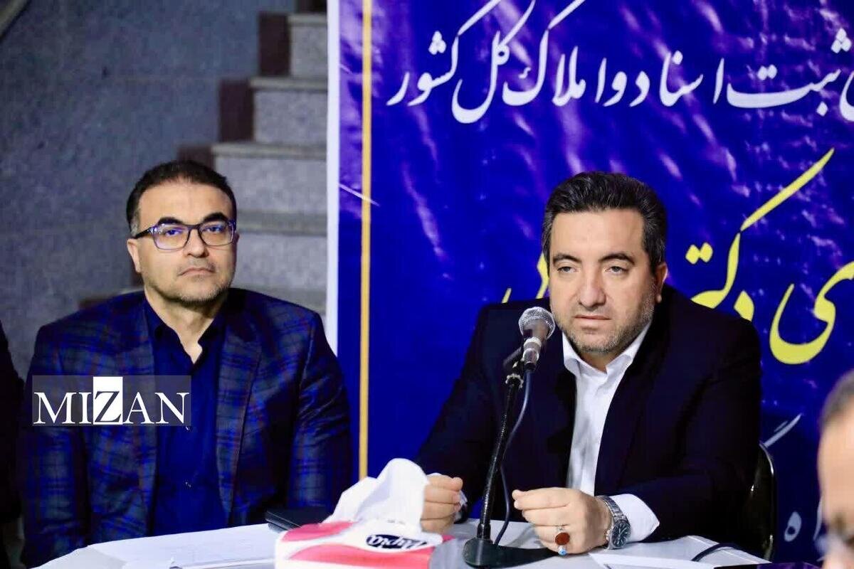 بازدید رئیس سازمان ثبت اسناد و املاک کشور از اداره ثبت اسناد و املاک اسلامشهر