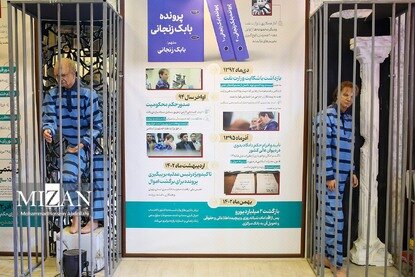 بازدید رئیس سازمان ثبت اسناد و املاک کشور از نمایشگاه روایت تحول