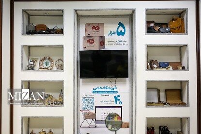 بازدید رئیس سازمان ثبت اسناد و املاک کشور از نمایشگاه روایت تحول