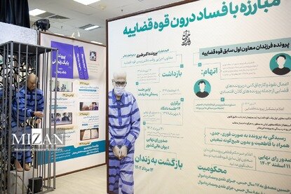 بازدید رئیس سازمان ثبت اسناد و املاک کشور از نمایشگاه روایت تحول