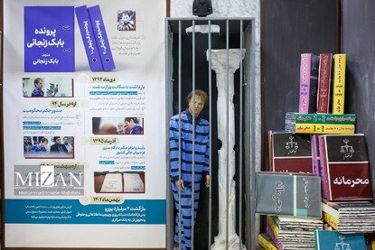 بازدید رئیس سازمان ثبت اسناد و املاک کشور از نمایشگاه روایت تحول