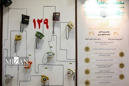 بازدید رئیس سازمان ثبت اسناد و املاک کشور از نمایشگاه روایت تحول
