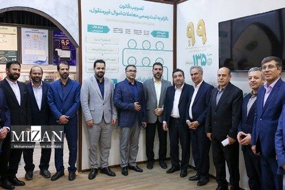 بازدید رئیس سازمان ثبت اسناد و املاک کشور از نمایشگاه روایت تحول