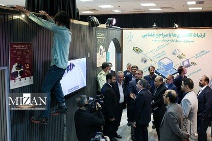 بازدید رئیس سازمان ثبت اسناد و املاک کشور از نمایشگاه روایت تحول