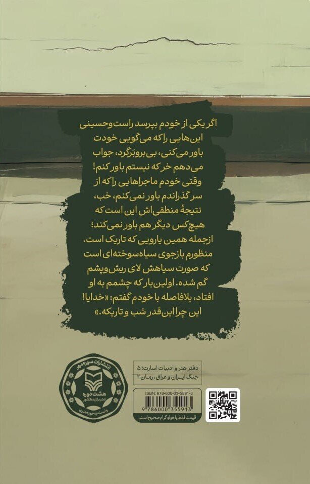 طنز میتواند تلخی اسارت را تحملپذیر کند!