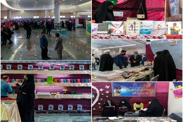 نمایشگاه علوم قرآن و عترت چهارمحال و بختیاری برگزار میشود