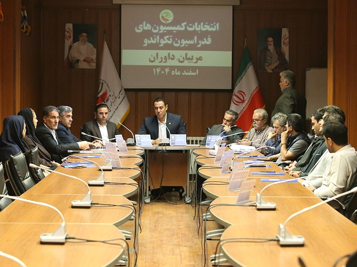 اعضای کمیسیونهای مربیان و داوران فدراسیون تکواندو معرفی شدند