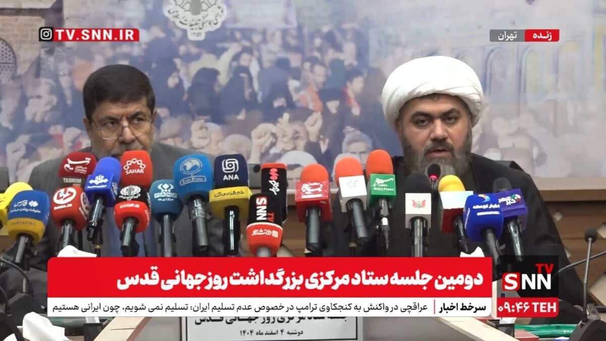 مشروح دومین جلسه ستاد مرکزی بزرگداشت روز جهانی قدس + فیلم