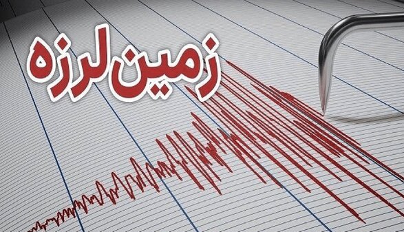 زمینلرزه ۳.۳ ریشتری آققلا را لرزاند
