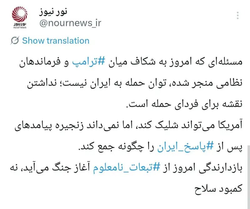 نورنیوز: بازدارندگی امروز از تبعات نامعلوم آغاز جنگ می آید نه کمبود سلاح