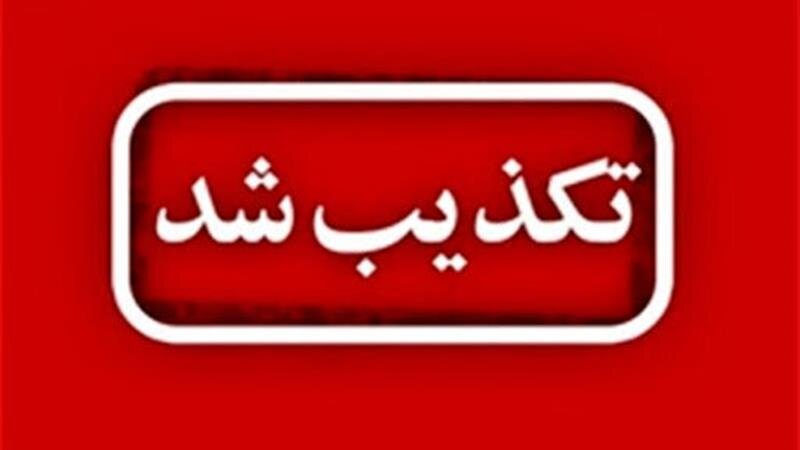 قوه قضاییه: خبر صدور حکم اعدام برای دختر نوجوان در گرگان جعلی است
