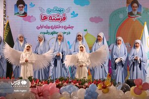 عکس/ مهمانی فرشته‌های روزه اولی در حرم رضوی