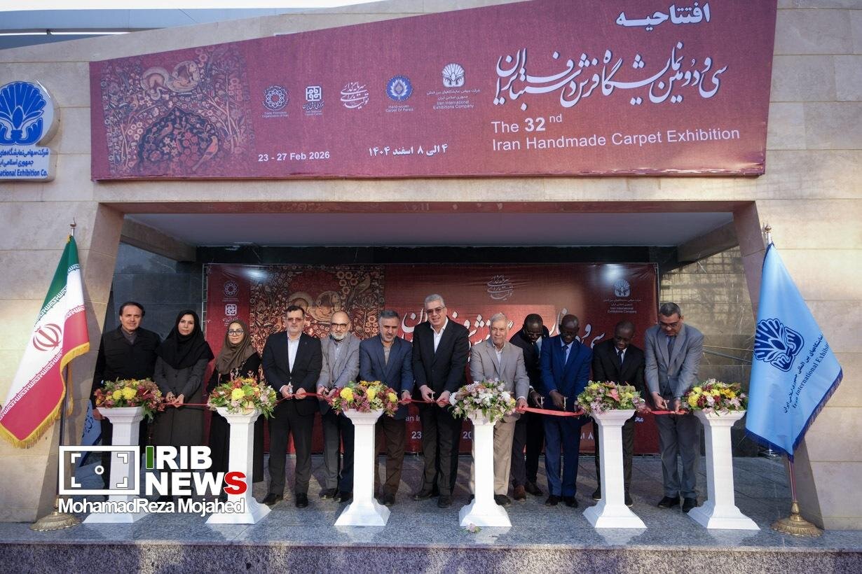 افتتاح سی و دومین نمایشگاه فرش دستباف ایران