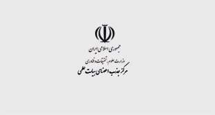 ابطال بخشی از مصوبه هیأت اجرایی جذب اعضای هیأت علمی با ورود بازرسی