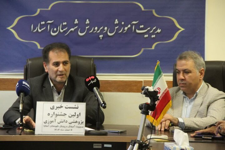 کرمی: نخستین جشنواره پژوهشی دانشآموزی در آستارا برگزار می شود