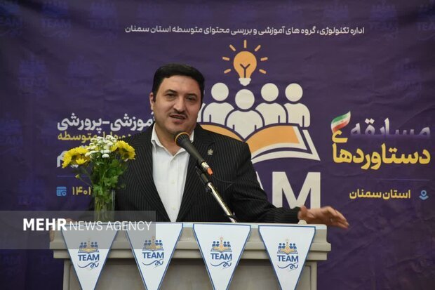 الگوی آموزشی استان سمنان در مسیر یونسکو؛ ظرفیتسازی وجودی دانشآموز