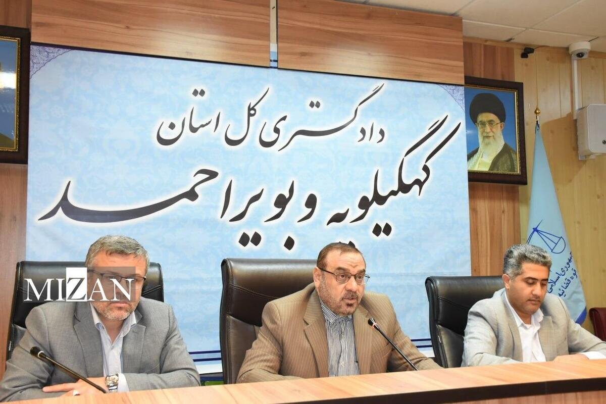 رئیس کل دادگستری کهگیلویه و بویراحمد: ستاد‌های پیشگیری از جرایم انتخاباتی در استان تشکیل شده است