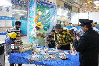 سی‌وسومین نمایشگاه بین‌المللی قرآن کریم