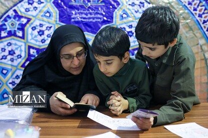 سی‌وسومین نمایشگاه بین‌المللی قرآن کریم
